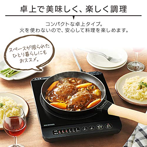 アイリスオーヤマ クッキングヒーター IHコンロ 1400W 卓上 小型 6段階火力調整 揚げ物 デザイン 簡単お手入れ 1口 IHクッキングヒーター 一人暮らし 二人暮らし 買い足し 家庭用 IHK-T37-B ブラック 中間 画像