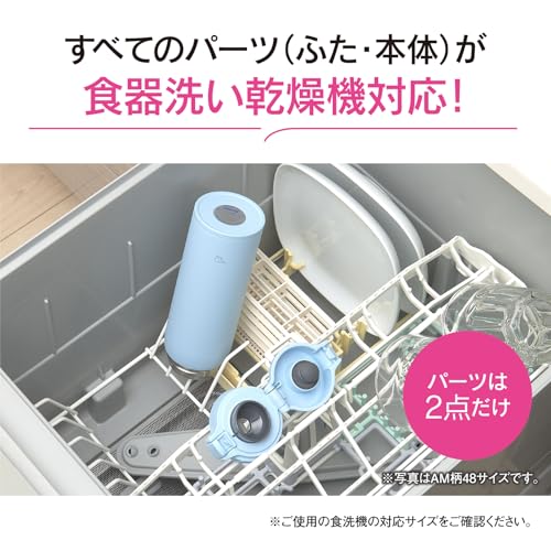 【Amazon.co.jp限定】 象印 水筒 480ml 食洗機対応 シームレスせん 洗う点数2点のみ 軽量&コンパクト 保冷・保温 ワンタッチマグ アイシーパープル SU-BA48AM-VM 中間 画像