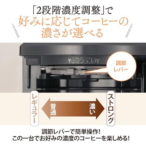 象印マホービン コーヒーメーカー 6杯用 ブラック EC-MA60-BA 中間 画像