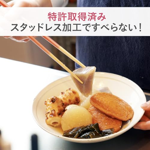 藤栄(FUJIEI) ほんとうにすべらない菜箸 27cm 格子柄 ブルー | 食洗機可 こんにゃくも簡単につかめる 箸職人が作る塗り箸 木製 スタッドレス加工 特許取得 取り分け 盛り付け 日本製 HSL-004 中間 画像