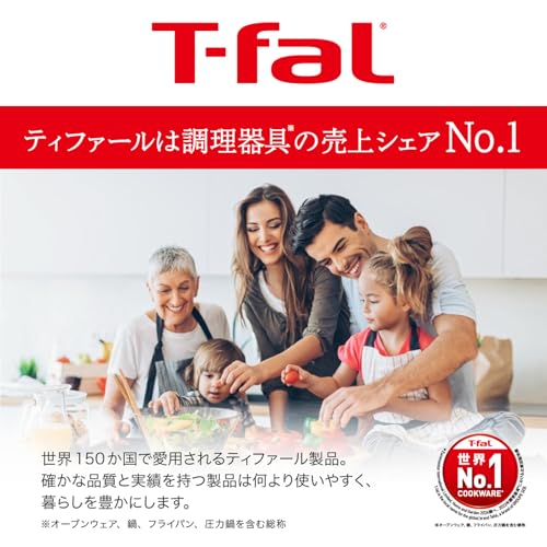 【オンライン限定】 ティファール 炒め鍋 22cm 深型 フライパン 注ぎ口付き IH ガス火対応 PFOAなどの有害物質不使用 こびりつきにくさ長持ち 「IHチタン・エクセレンス バニラベージュ マルチパン」 ベージュ G18203 最後 画像