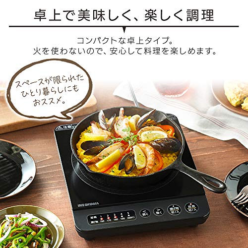 アイリスオーヤマ クッキングヒーター IHコンロ 1000W 卓上 小型 5段階火力調整 揚げ物 デザイン 簡単お手入れ 1口 IHクッキングヒーター 一人暮らし 二人暮らし 買い足し 家庭用 IHK-T38-B ブラック 中間 画像