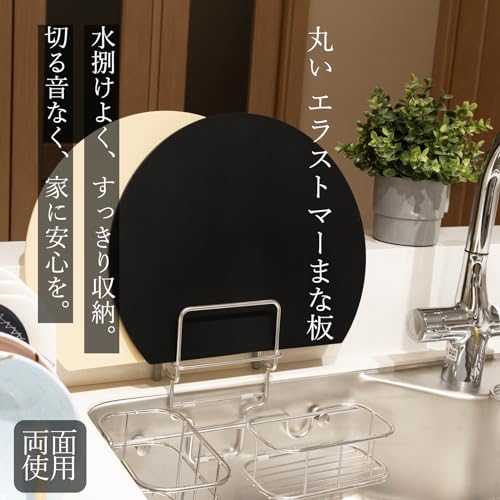 MUAMUA まな板 黒 エラストマー 食洗機対応 滑らない 丸い まな板 ゴム 高級耐熱 軽い まないた 抗菌 両面使える カッティングボード かまぼこ型 D型 約35×29cm 最後 画像