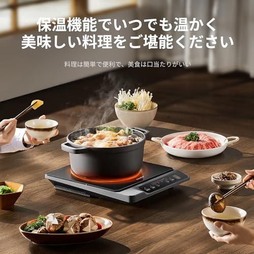 COMFEE' クッキングヒーター IHコンロ 薄型 1400ワット 卓上 小型 3種メニュー 火力調整6段階 揚げ物 3段保温 炒め料理 一人暮らし 二人暮らし ブラック 中間 画像