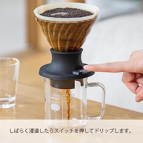 HARIO(ハリオ) 浸漬式 ドリッパー スイッチ 押すだけ簡単抽出 出来上がり量200ml ブラック 日本製 サーバー(300ml)セット プレゼント ギフト 贈り物 SSD-5012-B 中間 画像