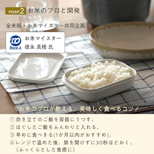 マーナ (marna) 極 冷凍ごはん容器 大 (ご飯がべたつかない/日本製) 電子レンジ 食洗機対応 (2個入り) ご飯 冷凍ごはん 容器 ホワイト K784W 中間 画像