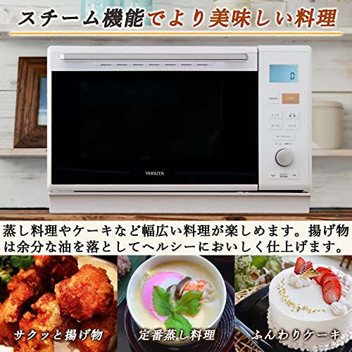 [山善] スチームオーブンレンジ 25L 一人暮らし 二人暮らし フラットテーブル スチーム調理 自動メニュー19種搭載 角皿付き ホワイト MRK-F250TSV(W) 中間 画像