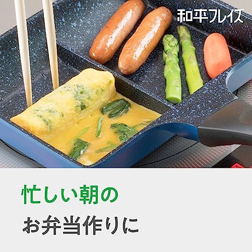 和平フレイズ お弁当 2品同時に調理 仕切りフライパン 15×19cm 2面フライパン IH対応 ガス 時短 PFOAフリー ふっ素樹脂加工 ひるもぐ RB-1296 中間 画像