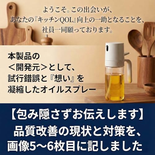 ColorfulHome オイルスプレー オリーブオイル 耐熱ガラス ノンフライヤー スプレー ミスト 調味料入れ オイルポット 小さい 料理用 食用油 キッチン用具 液だれしない 垂れない 250ml (グレー) 最後 画像