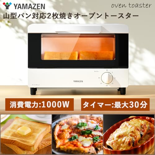 [山善] トースター オーブントースター 一人暮らし 二人暮らし トースト 2枚焼き 山型パン対応 1000W タイマー30分 受け皿付き ホワイト YTRB-S100(W) 最後 画像