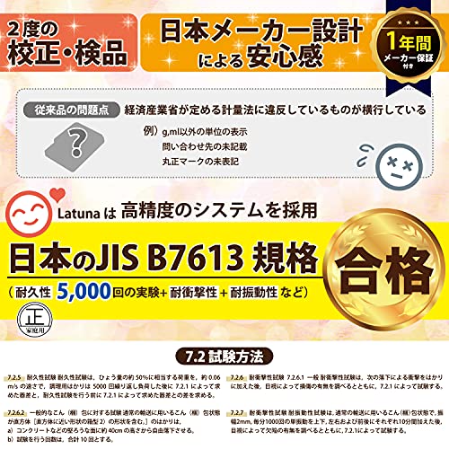 [Latuna] キッチンスケール 0.1g 単位 はかり デジタル ウッド 木 【料理研究家監修】 デジタルスケール スケール 計量器 3kg キッチン 測り 料理 調理 お菓子作り 封筒 コンパクト 風袋引き オートオフ (0.5～3000g（0.1g単位）, ウッド) 中間 画像