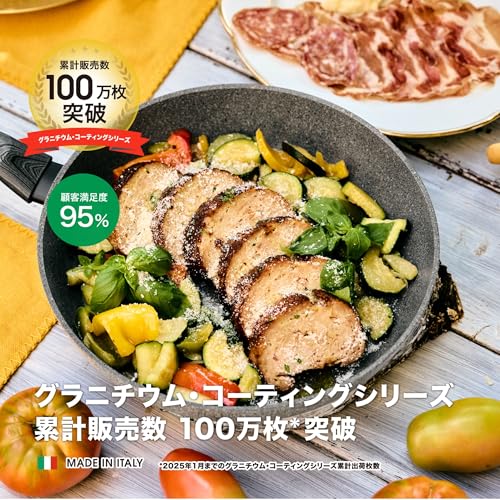 【Amazon.co.jp 限定】 Ballarini バッラリーニ「 カターニア フライパン 20cm イタリア製 」 IH対応 グラニチウム 5層コーティング 【日本正規販売品】Catania Z1032-036 中間 画像