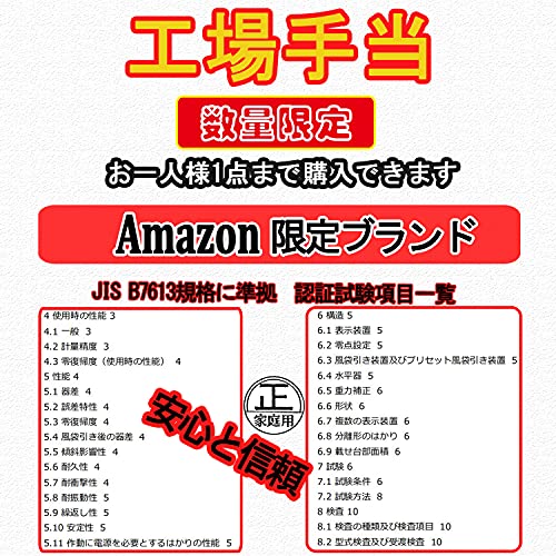 【Amazon限定ブランド】Imtykee デジタルスケール キッチンスケール 0.1g単位 電子スケール クッキングスケール 精密電子はかり 計量器 電子天秤 0.5gから3.0kgまで コンパクト 計量可能風袋引き機能 オートオフ機能 多用途超小型 シルバー 最後 画像