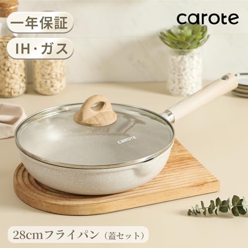 CAROTE カローテ フライパン 蓋付き 28cm ih対応 PFOA PFOS フリー マーブルコート ツルツルすべる くっつきにくい 洗いやすい 目玉焼き オムレツ オール熱源対応 一年保証 グレージュ Cosyシリーズ 最後 画像