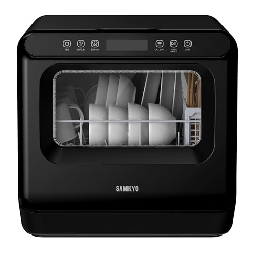 食洗機 工事不要 1~3人用 家庭用 18点入り 食器洗い乾燥機 乾燥のみ機能対応 熱風送風乾燥機能 食洗器 食器洗浄機 給水バケツ付き SAMKYO T40 ブラック 1枚目 画像