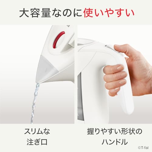 ティファール 電気ケトル 1.2L 大容量 転倒お湯もれロック 「ジャスティン ロック カフェオーレ」 省スチーム設計 ブラウン KO5902JPA 中間 画像