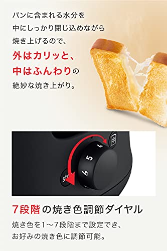 ティファール ポップアップトースター 7段階の焼き色調節 10～4枚切り対応 2枚焼き 「ポップアップトースター メゾン スノーホワイト」 TT3421JP 中間 画像