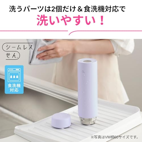 象印 水筒 ステンレスマグ 大容量 600ml 【運動時におすすめ】 スクリュー 食洗機対応 シームレスせん お手入れ点数たったの2点 ブラック SM-GS60-BA 中間 画像