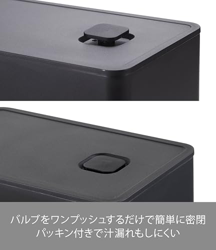 山崎実業(Yamazaki) バルブ付き密閉 ランチボックス ブラック 約14.7X9.2X5cm タワー ワンプッシュ密閉 食洗器 電子レンジ 対応 4824 中間 画像