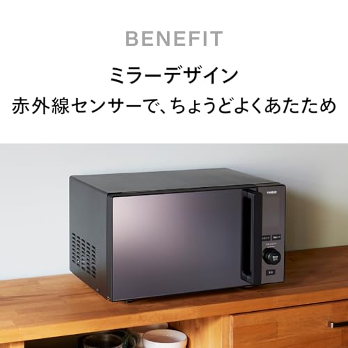 TWINBIRD(ツインバード) 電子レンジ 20L フラットテーブル 単機能 自動あたため機能 一人暮らし 赤外線センサー ヘルツフリー 静音 おしゃれ 700W お手入れ簡単 ブラック DR-E273B 中間 画像