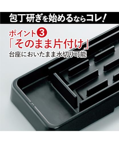 貝印 KAI コンビ 砥石セット (#400・#1000) 日本製 AP0305 中間 画像