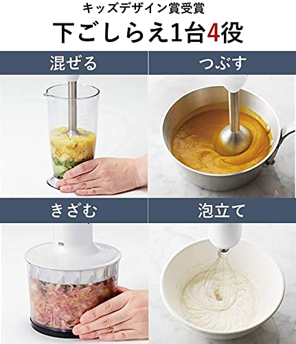 パナソニック ブレンダー ハンドブレンダー 1台4役(混ぜる/つぶす/きざむ/泡立て)離乳食 速度調整 誤使用防止設計 レシピブック付 ホワイト MX-S302-W 最後 画像