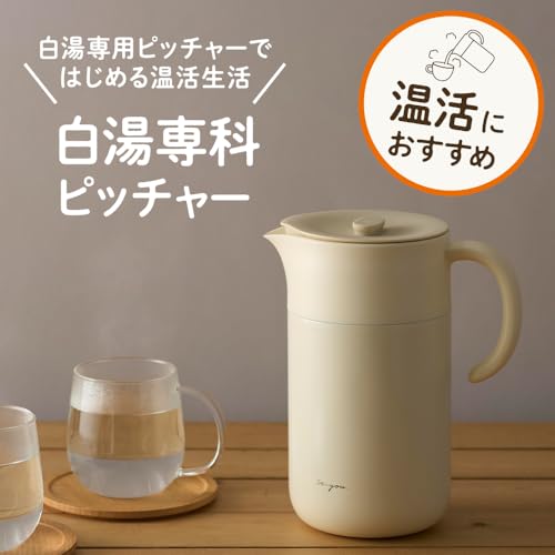 【白湯専用ピッチャー】 ドウシシャ ピッチャー 白湯専科 1.0L 吸熱構造 ピンクベージュ ON℃ZONE（オンドゾーン） 最後 画像