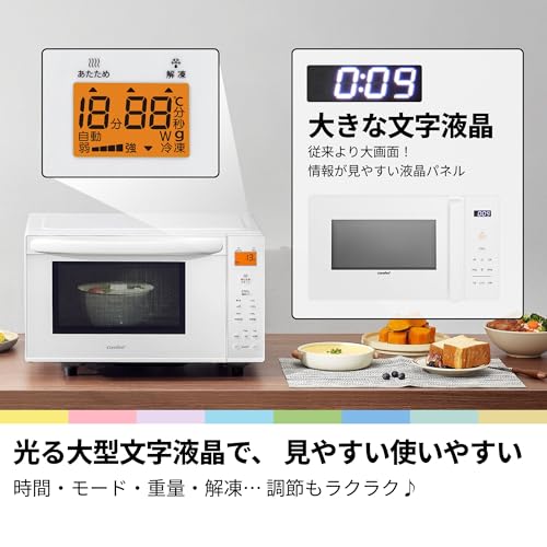 コンフィー(COMFEE') 電子レンジ 17L フラットテーブル 縦開き シンプル機能 全国対応 一人暮らし【メーカー保証2年】CF-EX201-WH ホワイト 中間 画像