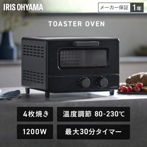 【Amazon.co.jp限定】アイリスオーヤマ オーブントースター 4枚焼き ハイパワー 1200W 広々でピザも焼ける グラタン 無段階温度調整 切り替え トレー付き タイマー30分 家族 一人暮らし 二人暮らし トースト 食パン4枚 EOT-201AZ-B ブラック 最後 画像