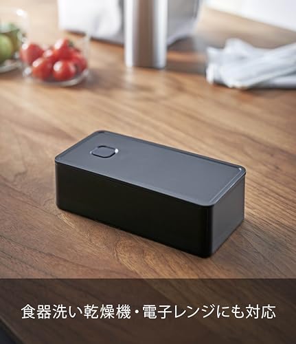 山崎実業(Yamazaki) バルブ付き 密閉 ランチボックス ワイド ブラック 約18.4X9.2X5cm タワー tower お弁当箱 500ml 食洗器・電子レンジ 対応 5472 中間 画像