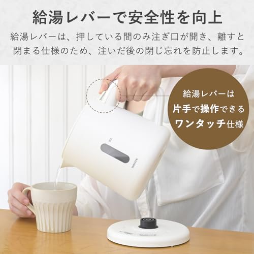 [山善] 電気ケトル 電気ポット 1.0L 1200W 一人暮らし 二人暮らし 湯こぼれ防止 空焚き防止 沸騰後自動電源OFF お手入れ簡単 ブラック YKU-S1210J(B) 中間 画像
