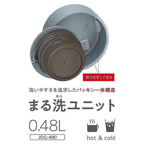 【せんとパッキン一体型・食洗機対応】サーモス 水筒 真空断熱ケータイマグ480ml グレーグリーン 隅々まで簡単に洗える 全てのパーツ食洗機OK ステンレス ボトル 軽量コンパクト JOQ-480 GYG 中間 画像