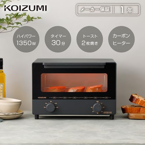 【Amazon.co.jp限定】 コイズミ オーブントースター 2枚焼き 1350W カーボンヒーター搭載 無段階温度調節 お手入れカンタン ブラック KOS-1302/K 最後 画像