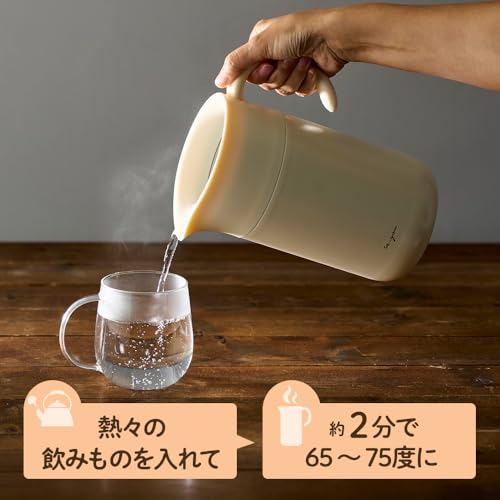 【白湯専用ピッチャー】 ドウシシャ ピッチャー 白湯専科 1.0L 吸熱構造 ピンクベージュ ON℃ZONE（オンドゾーン） 中間 画像