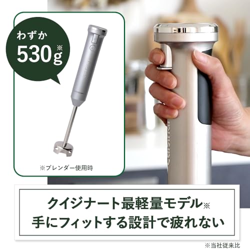 クイジナート コードレス 充電式 ハンドブレンダー チョッパー付 おろしディスク付 つぶす/混ぜる/泡立てる/かき混ぜる/刻む・ミンチ/おろす 軽量 RHB-1070J 中間 画像