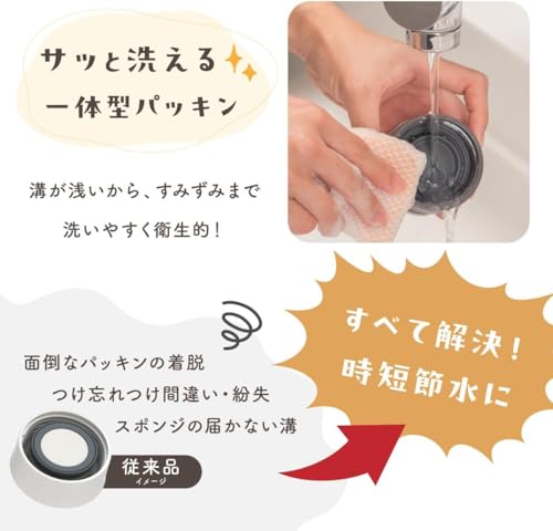 アトラス 水筒 530ml 保冷 保温 真空断熱 ステンレス パッキン一体型 ハンドル付き シームレス スクリューボトル 直飲み 洗いやすい お手入れ楽 アウトドア WENS ウェンズ ベージュ 白湯 AWSL-530BE 中間 画像