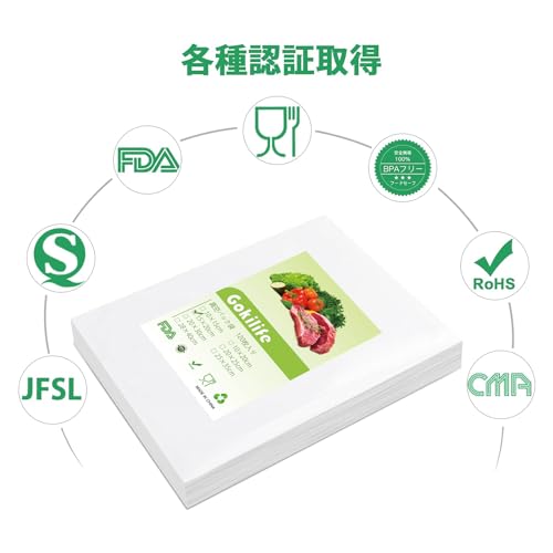 Gokilife 真空パック袋 15×20cm×120枚入り 真空パック機専用袋 しんくうぱっく袋 真空パック ロール 真空ビニール エンボス加工 真空包装袋 専用抗菌袋 脱気密封 鮮度長持ち 食品保存 低温調理PA+PE安全素材 家庭用 業務用 中間 画像