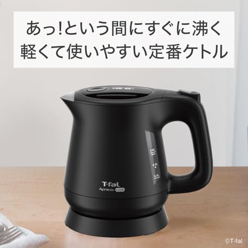 ティファール 電気ケトル 0.8L 軽量コンパクト 転倒お湯もれロック 「アプレシア ロック ブラック」 省スチーム設計 KO6408JP 最後 画像