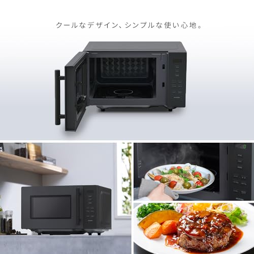 アイリスオーヤマ 電子レンジ 18L フラットテーブル ヘルツフリー 自動メニュー デザイン IMB-F187-H グレー 中間 画像