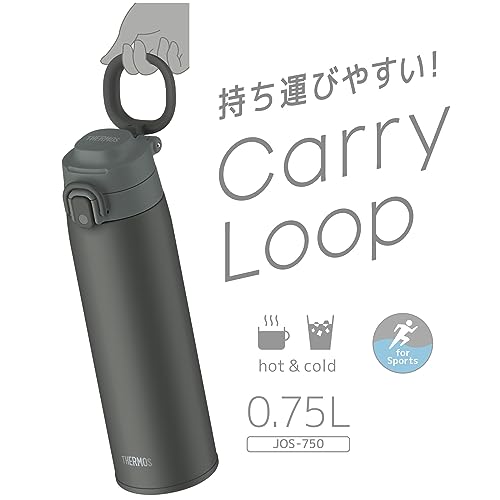 サーモス 水筒 真空断熱ケータイマグ キャリーループ付き 750ml ダークグレー JOS-750 DGY 中間 画像