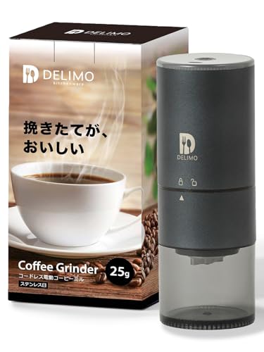 【エスプレッソ対応】Delimo 電動コーヒーミル コードレス 臼式 ステンレス臼 USB 充電式 水洗い可能 コーヒーグラインダー コニカル式 【メーカー一年保証付】 1枚目 画像