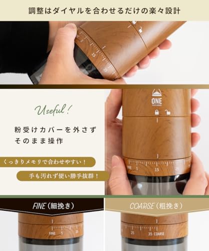 ONE SECOND 【お手軽カフェ気分】 電動コーヒーミル 39段階 臼式 自動停止 コードレス 水洗い可能 木目調 LINCS リンクス 中間 画像