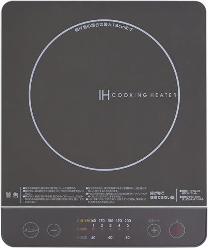 [山善] IHコンロ IHクッキングヒーター 卓上 小型 一人暮らし 二人暮らし 1000W 火力調整5段階 揚げ物対応 保温 IH調理器 マグネットプラグ仕様 ブラウン EER-S100(BR) 1枚目 画像
