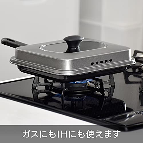 和平フレイズ ロースター 蓋付 煙が出ない ふっくら焼ける IH・ガス対応 ふっ素樹脂加工 焼きづつみ RD-0093 中間 画像