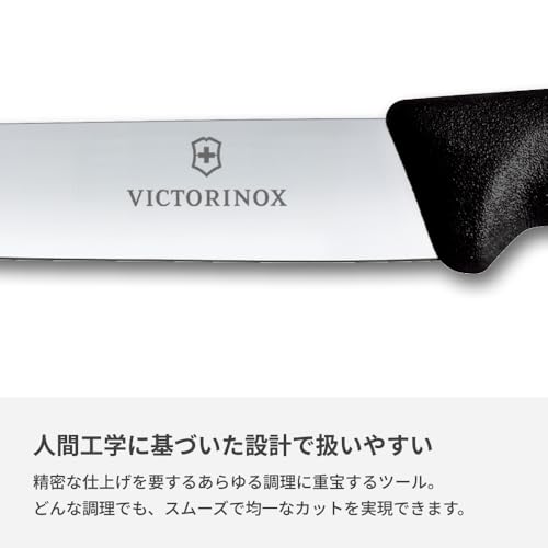 VICTORINOX(ビクトリノックス) パーリングナイフ 切れ味のよいペティナイフ 10cmブレード 直刃 ブラック 鋭い切れ味で精密なカットが可能 果物 フルーツ 食洗機対応 スイスクラシック 6.7703-X1 中間 画像