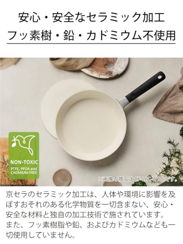 京セラ セラブリッド PFAS 鉛 カドミウム フッ素 不使用 セラミック 加工 玉子焼き器 13×18cm IH ガス 対応 焦げ付きにくい 油使用 中火以下 ベージュ CF-EC-WBG 中間 画像