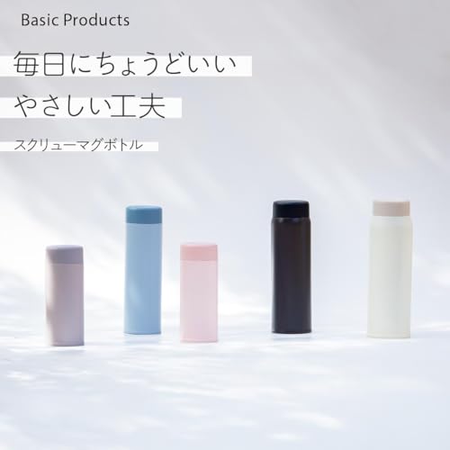 アトラス 水筒 500ml 保温 保冷 真空断熱 ステンレス 軽量 スリム スクリューボトル マグボトル 広口 洗いやすい おしゃれ Basic Products ベーシックプロダクツ 白湯 ベビーピンク ASR-500BPK 最後 画像