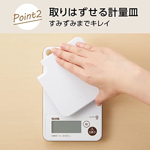 タニタ(Tanita) クッキングスケール はかり キッチン 料理 2kg 1g単位 防水 洗える 丸洗い 最短1秒ではかれる ホワイト KW-201-WH 中間 画像