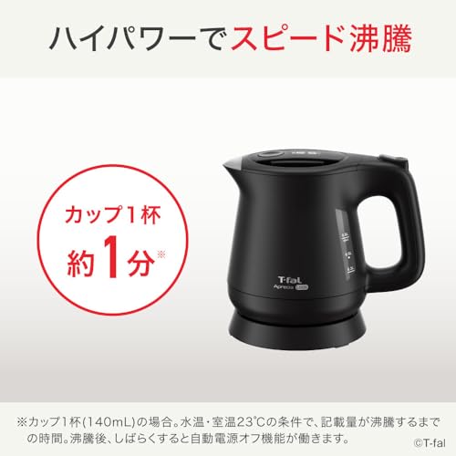ティファール 電気ケトル 0.8L 軽量コンパクト 転倒お湯もれロック 「アプレシア ロック ブラック」 省スチーム設計 KO6408JP 中間 画像