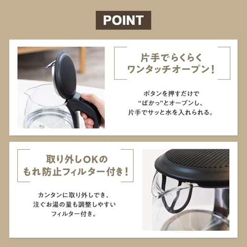 電気ケトル ガラス ケトル 湯沸かしケトル LEDライト付 電気 ポット 【コップ1杯95秒】 1.0L [Latuna ラチュナ] コーヒー 湯沸かしポット 小型 おしゃれ 紅茶 お茶 空焚き防止 PSE認証済み (ブラック) 中間 画像